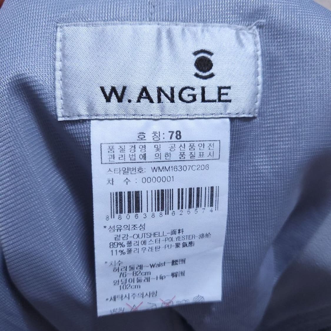 W.angle 남 바지 78 0518 2 상품이미지3