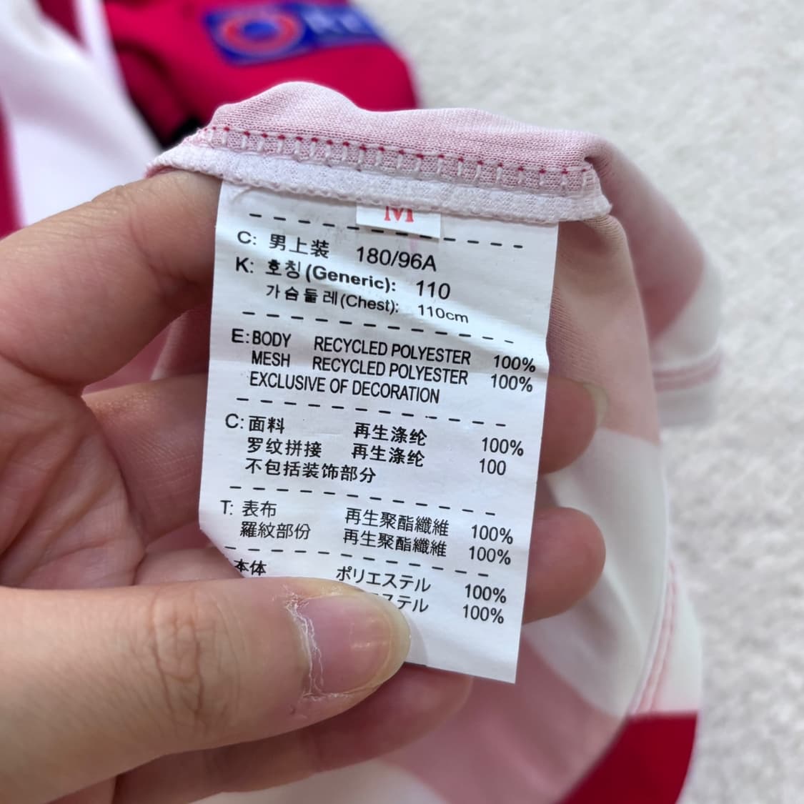 M 나이키 남성 14-15 아틀레틱 빌바오 유니폼 반팔 0619E 상품이미지4
