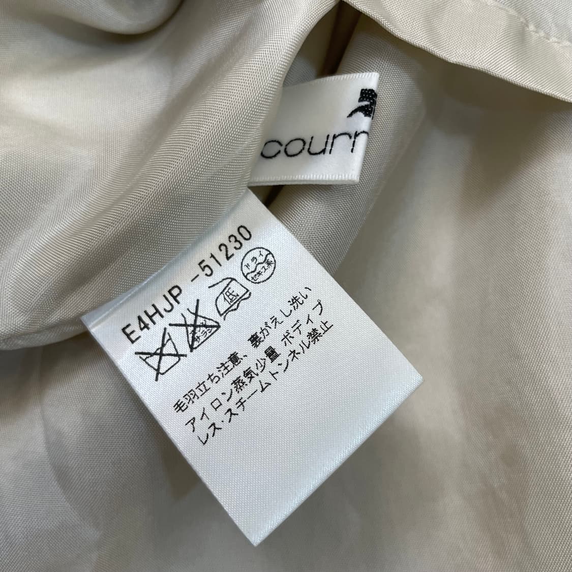 courreges 꾸레쥬 테이핑 미디 스커트  상품이미지5