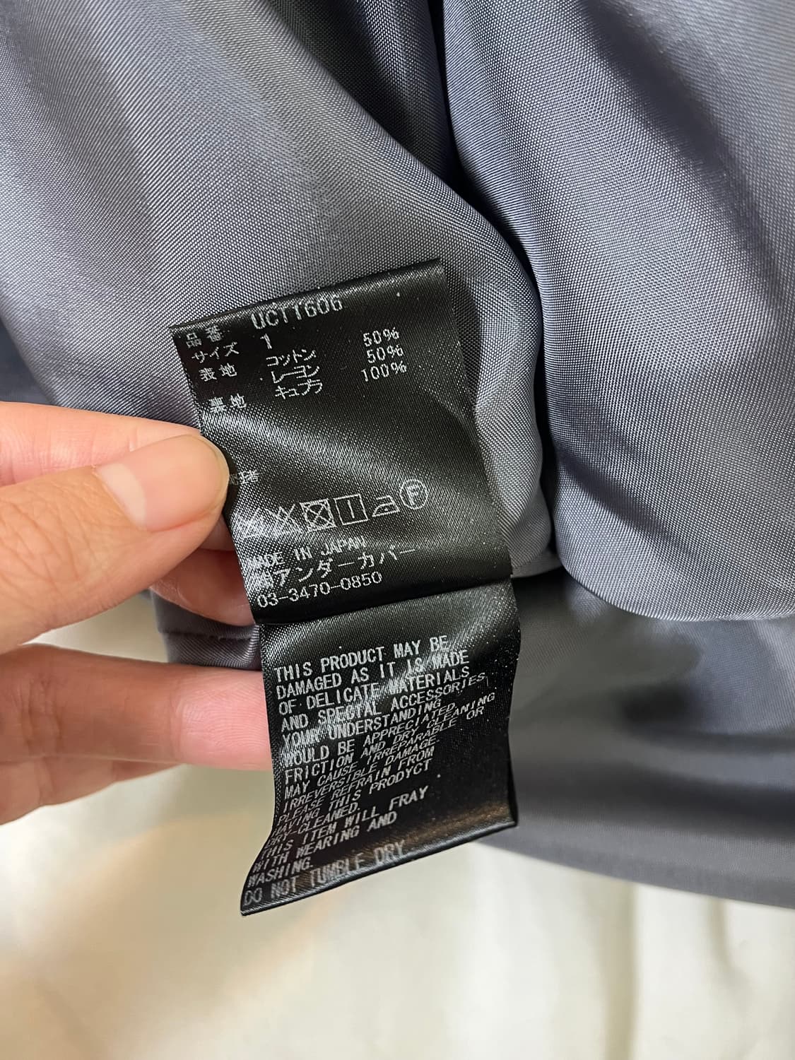 Undercover 자가드 롱스커트 상품이미지5