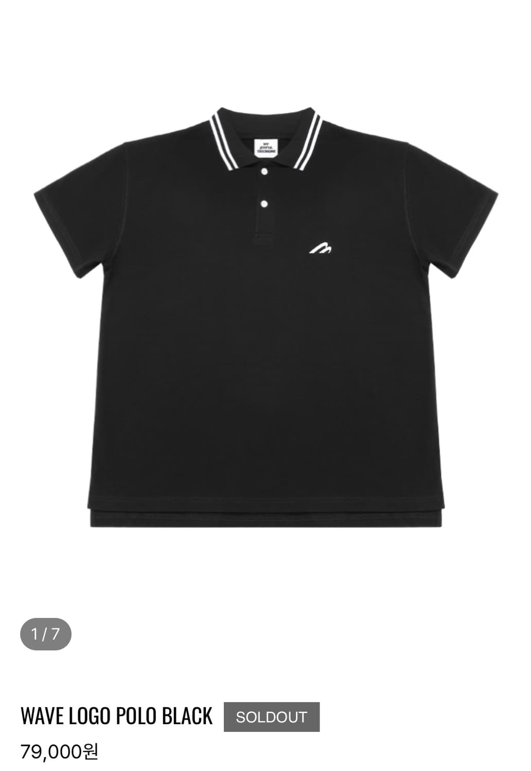 Mjd WAVE LOGO POLO BLACK L 사이즈 상품이미지4