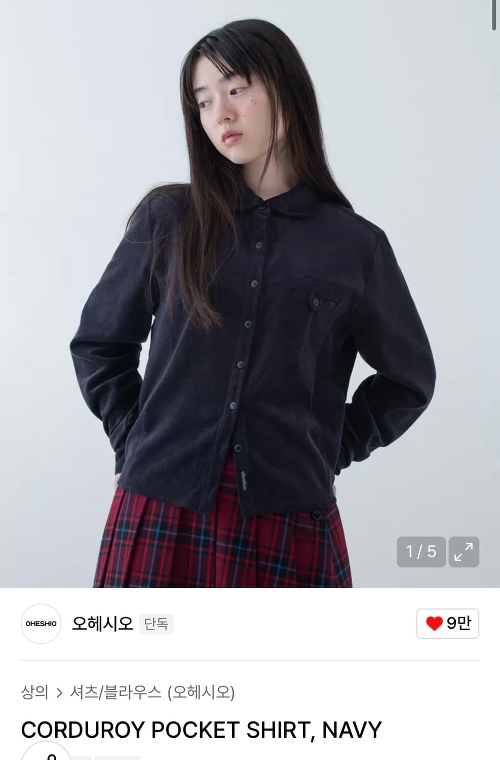 오헤시오 코르듀이 블라우스 상품이미지1