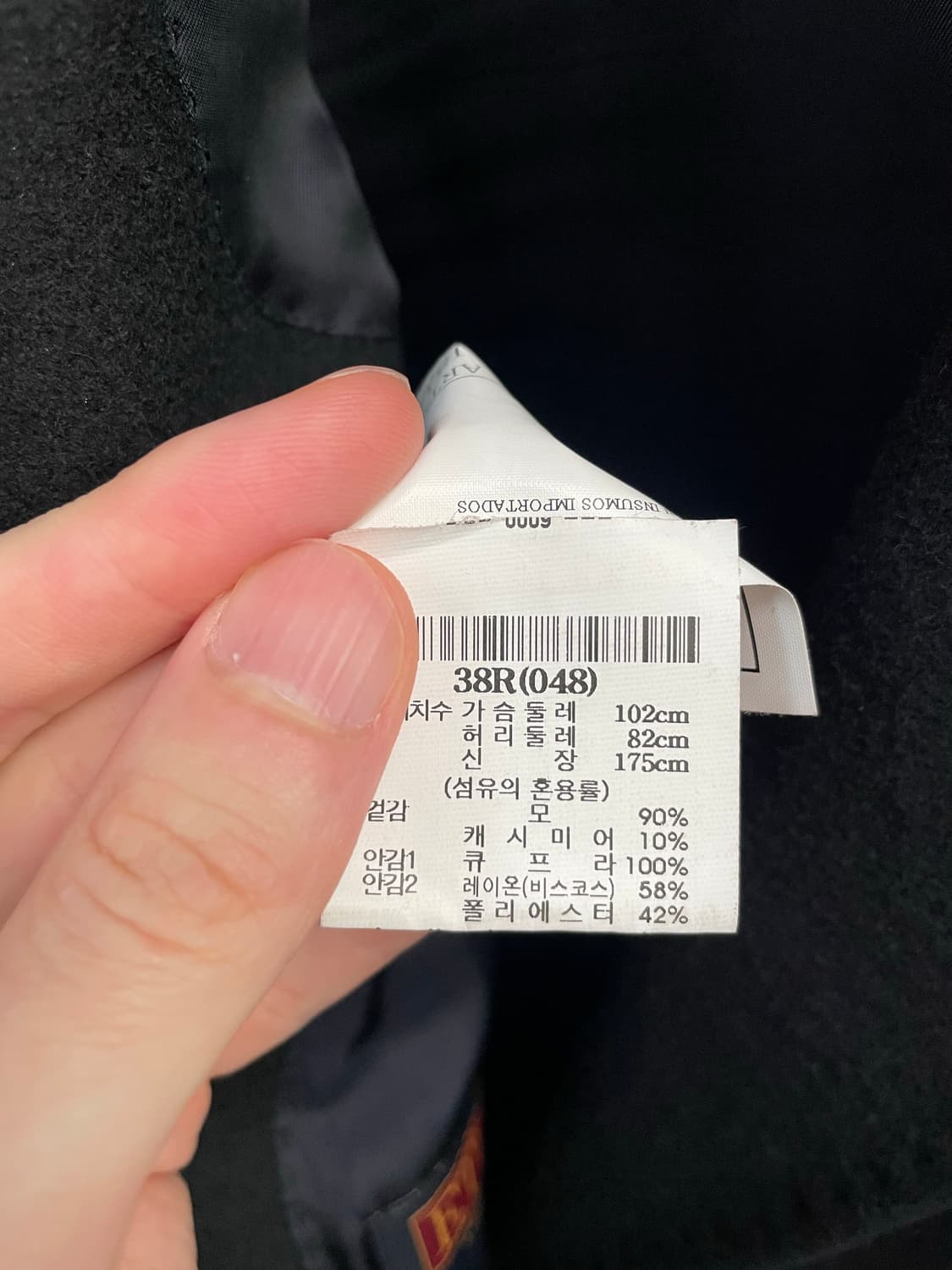 수트 서플라이(SUIT SUPPLY) 울캐시미어 블랙 더블 브레스티드코트 상품이미지9