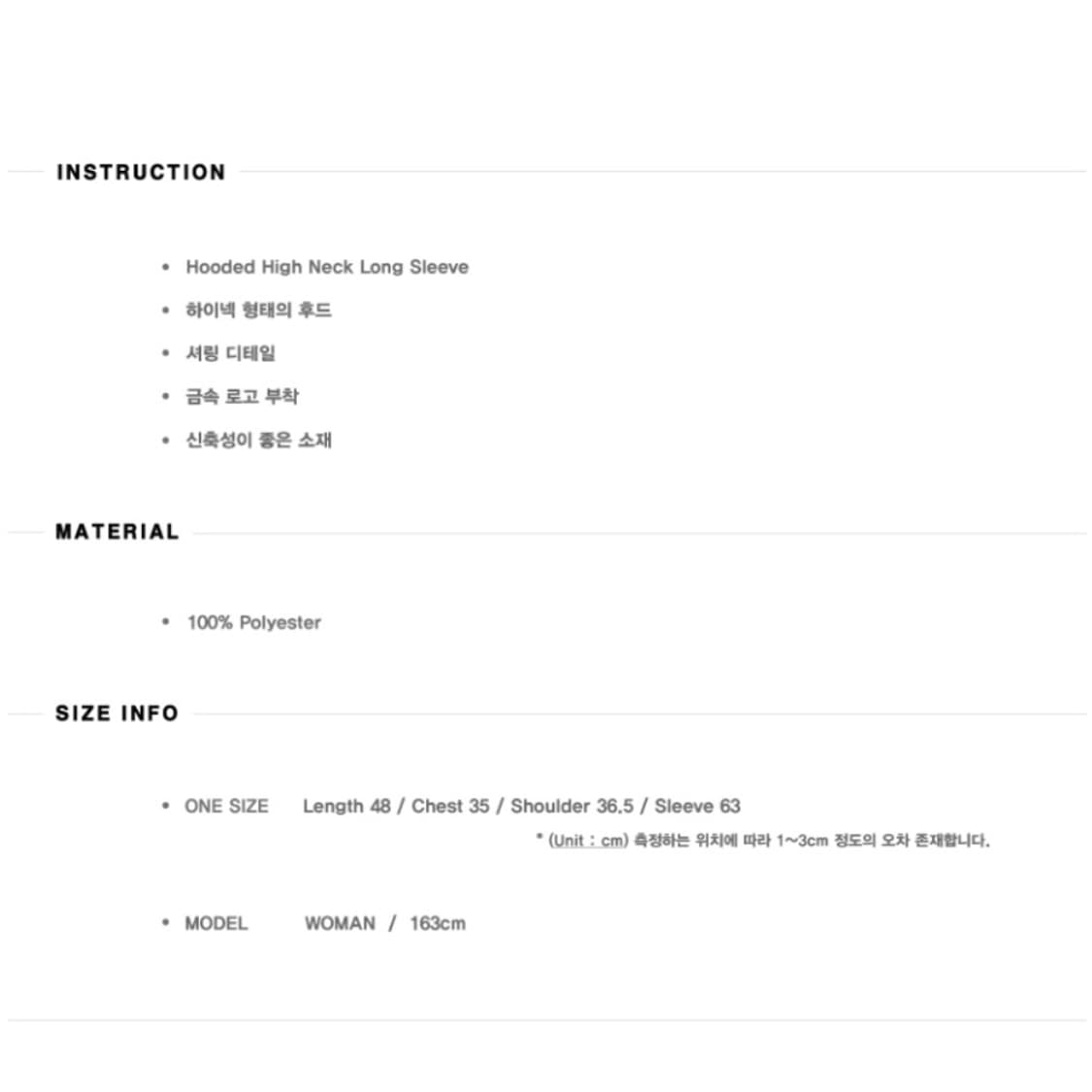 플레어업 후디드 하이넥 롱슬리브 후드티 차콜 상품이미지5