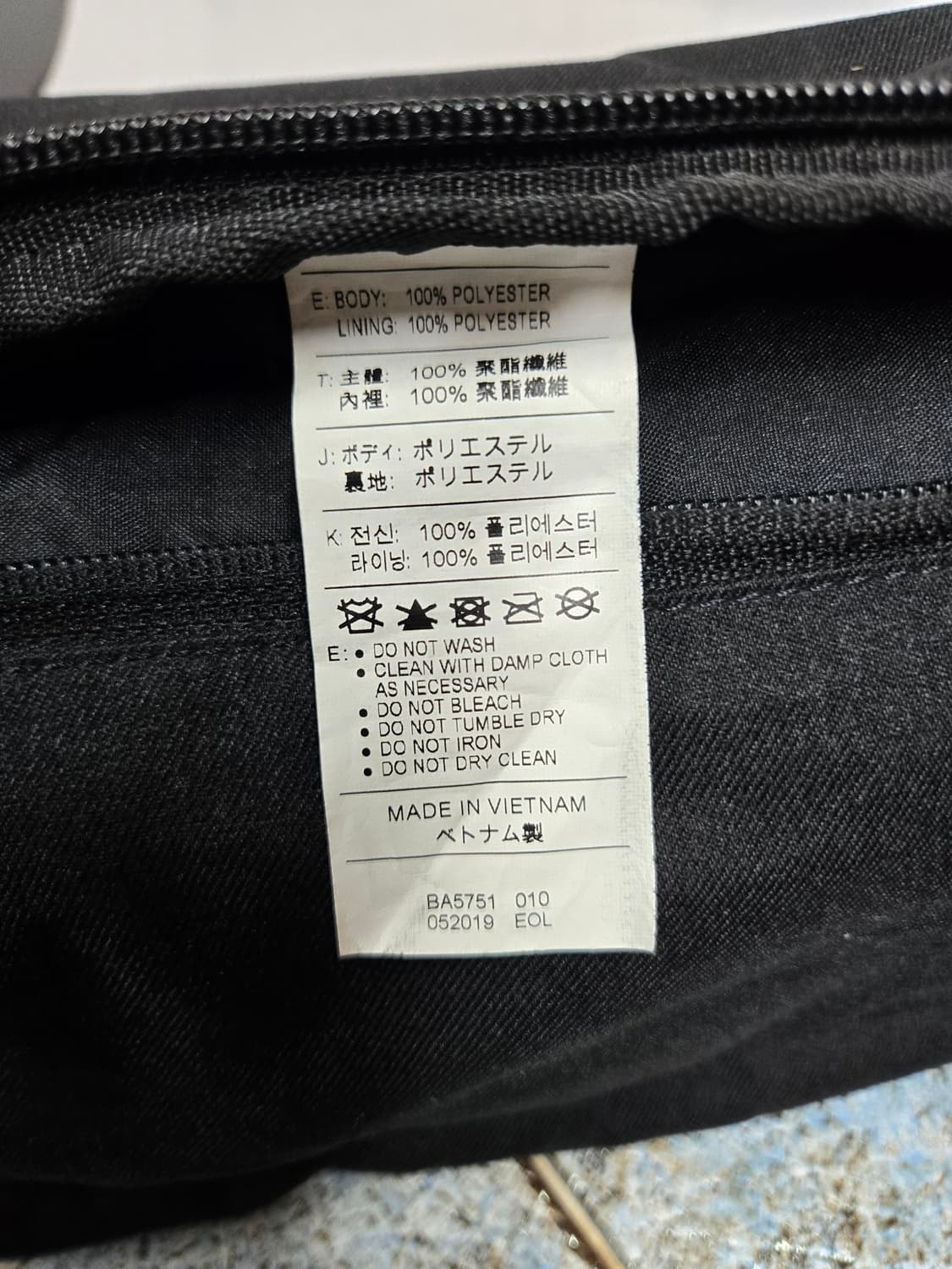 나이키 검정 테크 힙팩 상품이미지5