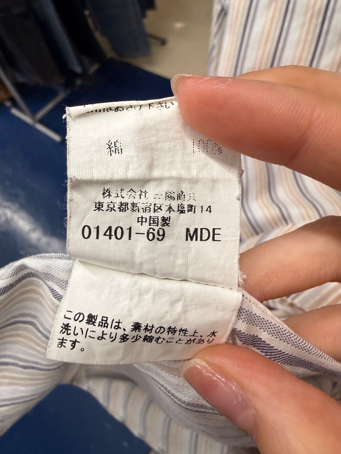 Burberry 버버리 스트라이프 셔츠 상품이미지7