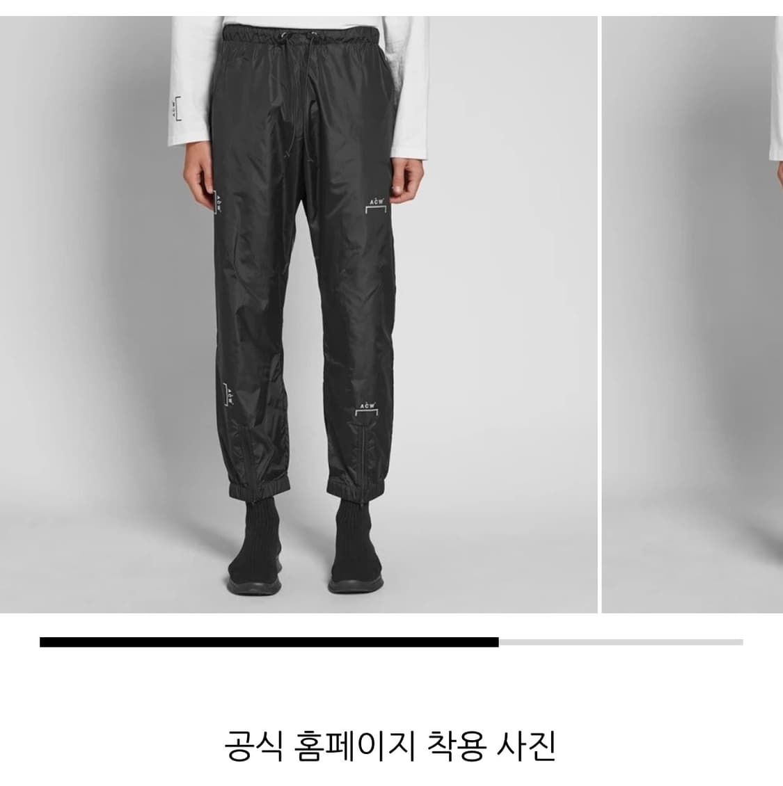 S) 어콜드월 나일론 조거 팬츠 상품이미지2