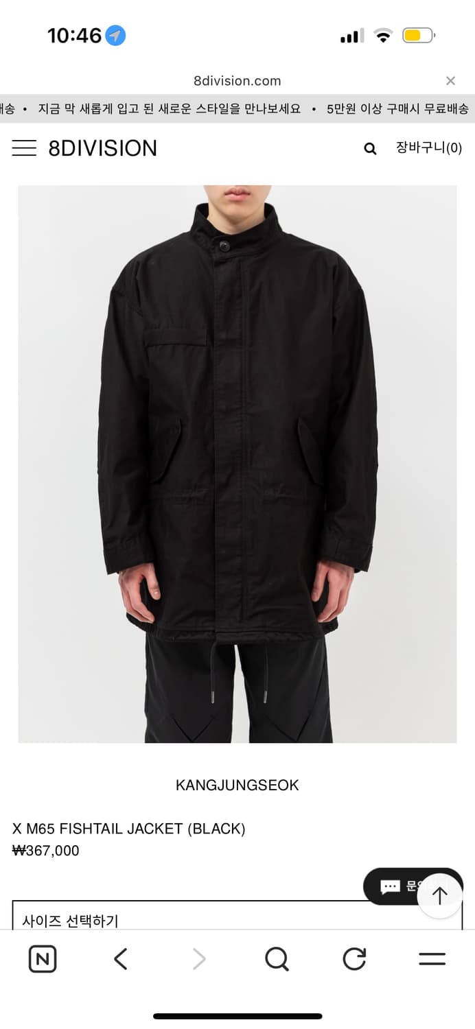 강정석 블랙 2사이즈 구해여ㅠㅠ 상품이미지2