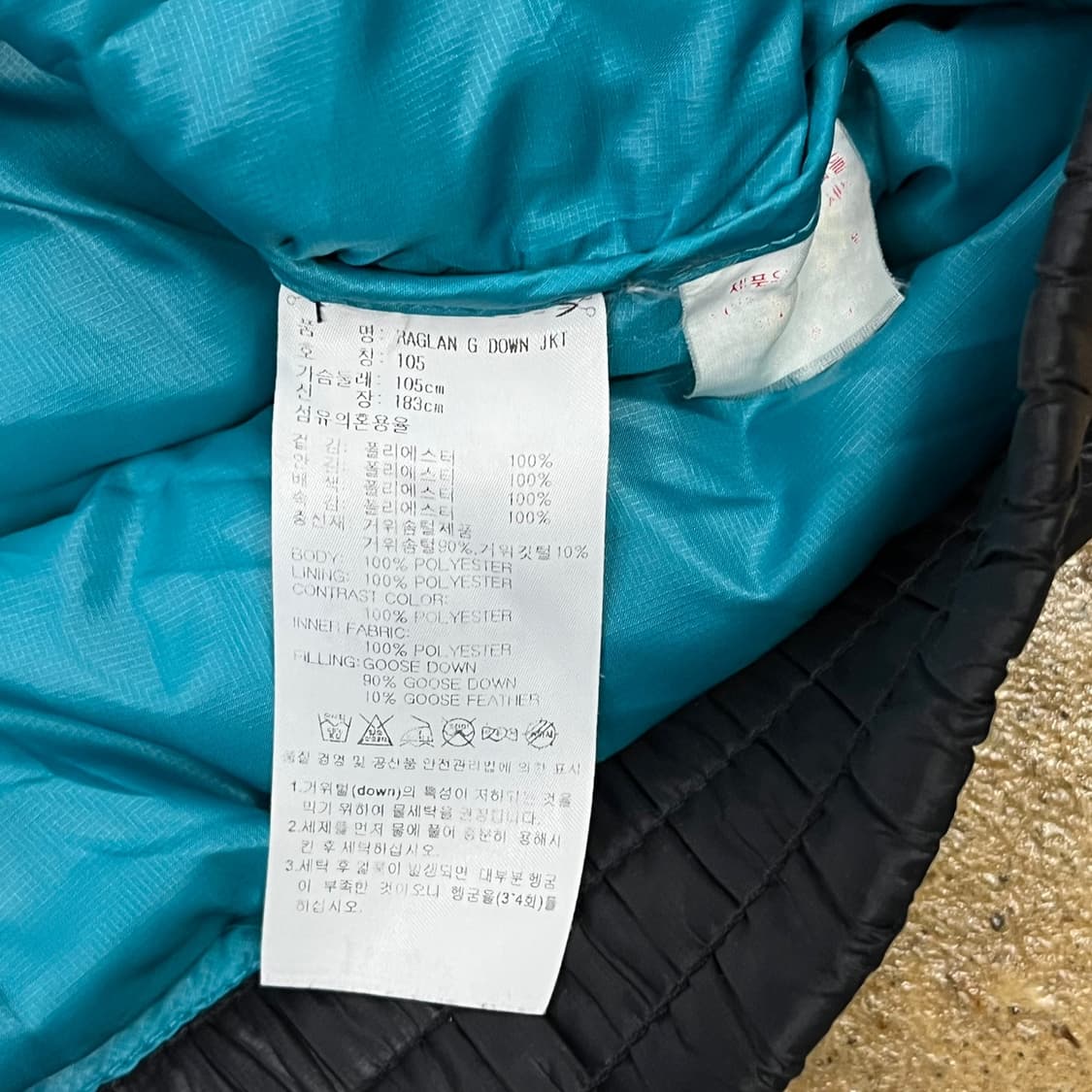 [정품/105] 아디다스 오리지널 구스 패딩 블랙 b15 상품이미지7