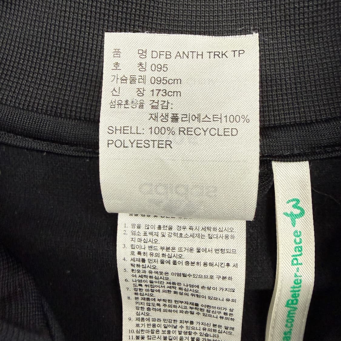 (M)아디다스 ADIDAS 독일 국가대표팀 트랙탑 져지(블랙) 상품이미지3