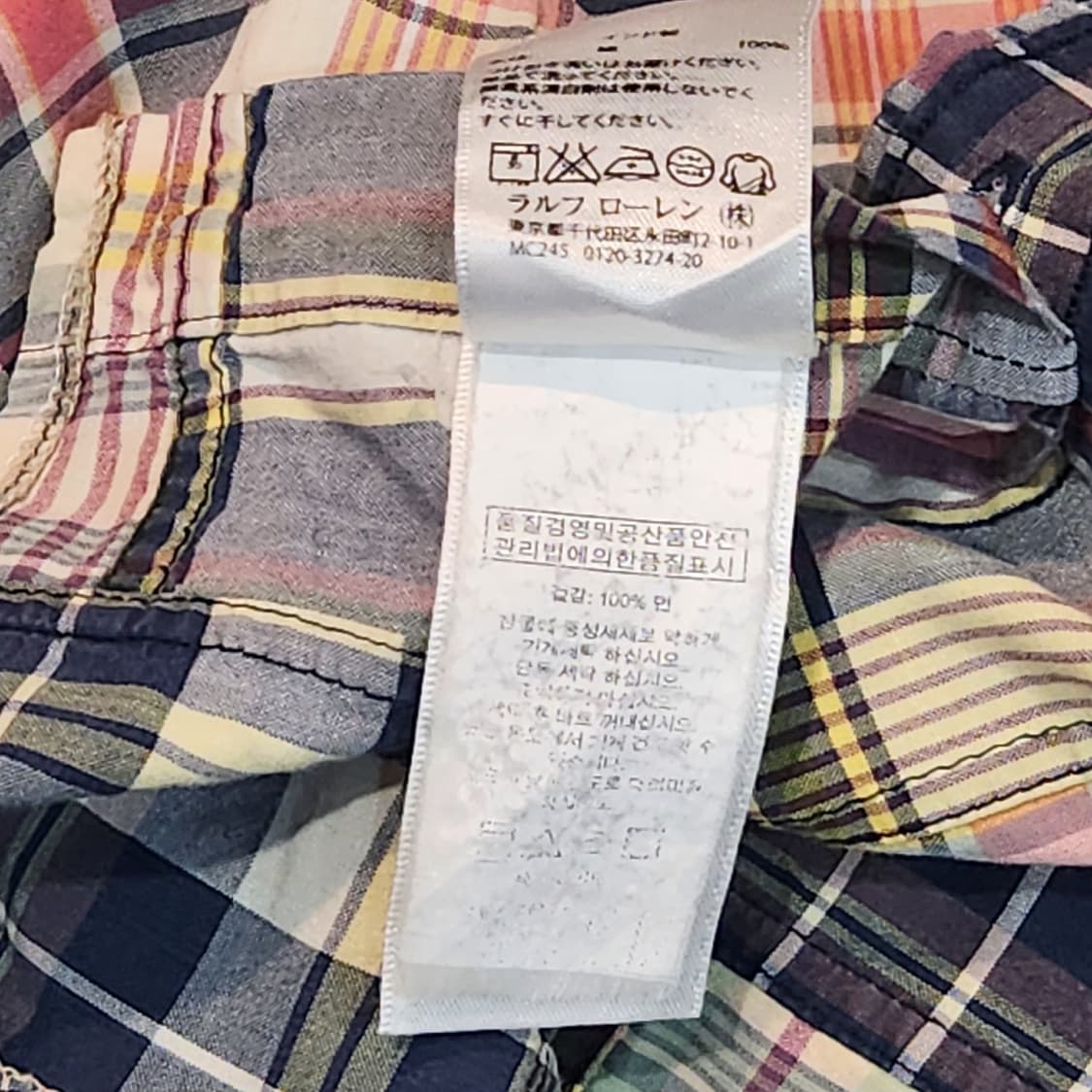 폴로 랄프로렌 패치워크 반팔 셔츠 (M) 상품이미지4