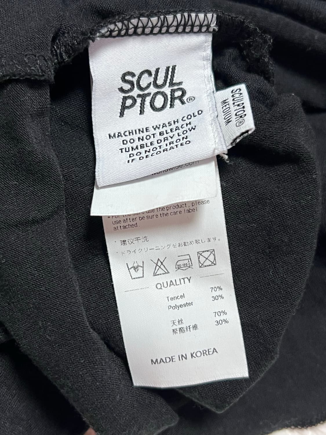 스컬프터 마스터피스 쉬어 탑 블랙  상품이미지2