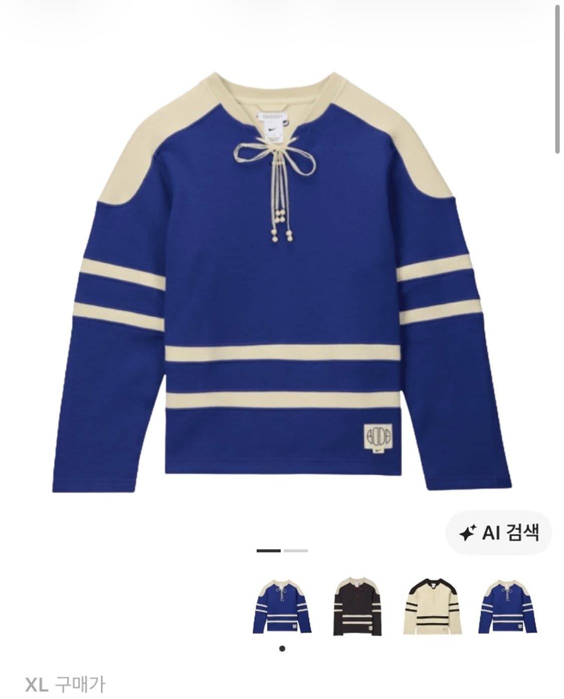 [XL] 나이키 보디 레이싱 니트 로얄블루 상품이미지1