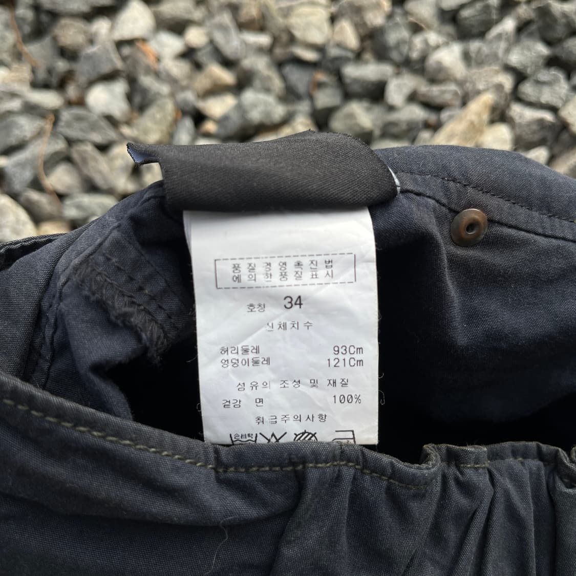 마자플라바(MF)1세대 힙합 브랜드 빈티지 카고팬츠 (실측확인) 상품이미지8