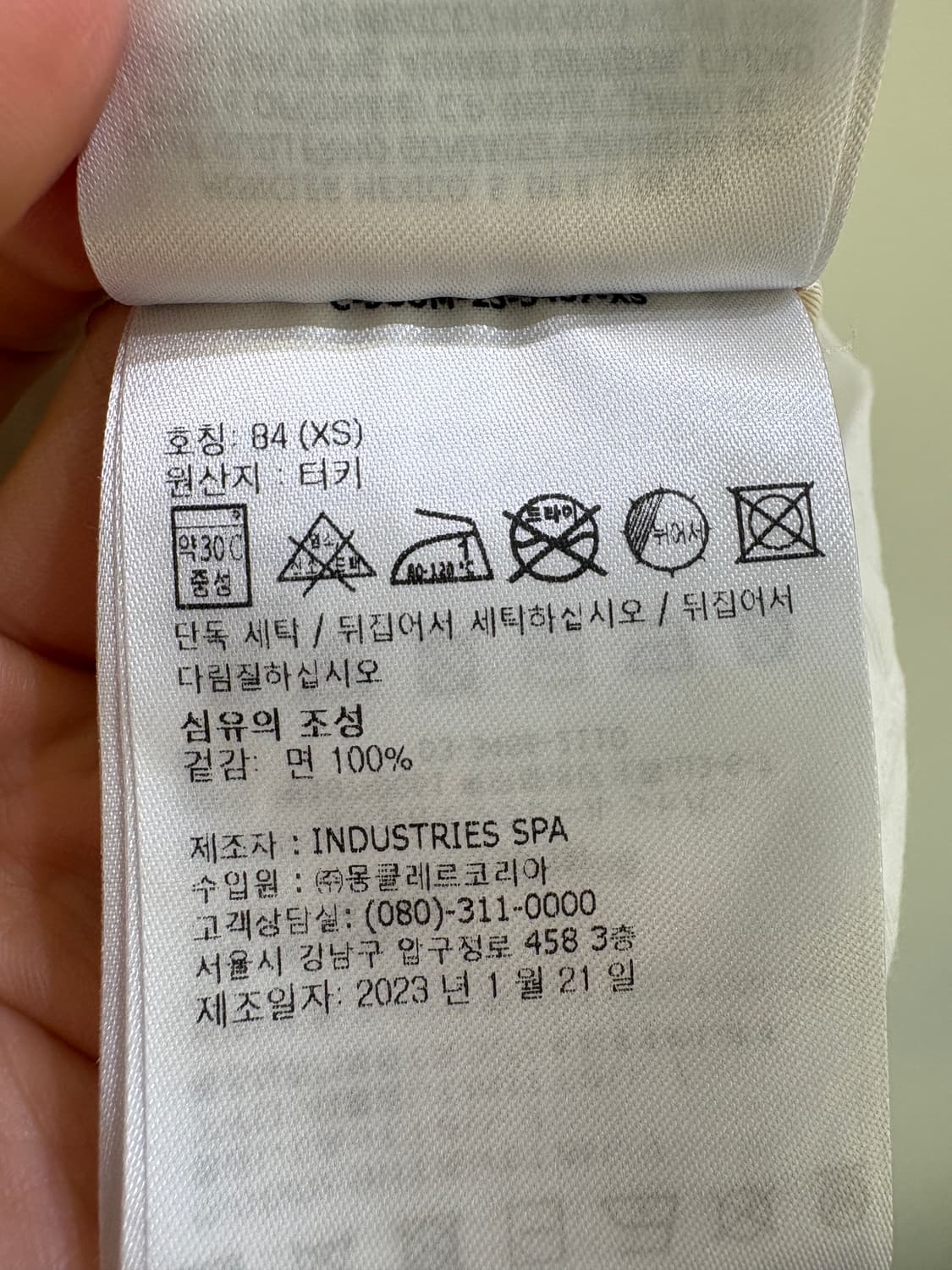 MONCLER 반팔 티셔츠 상품이미지9