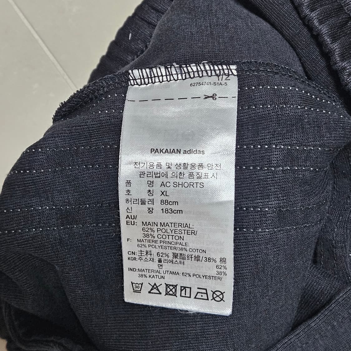 아디다스 반바지 XL 상품이미지5