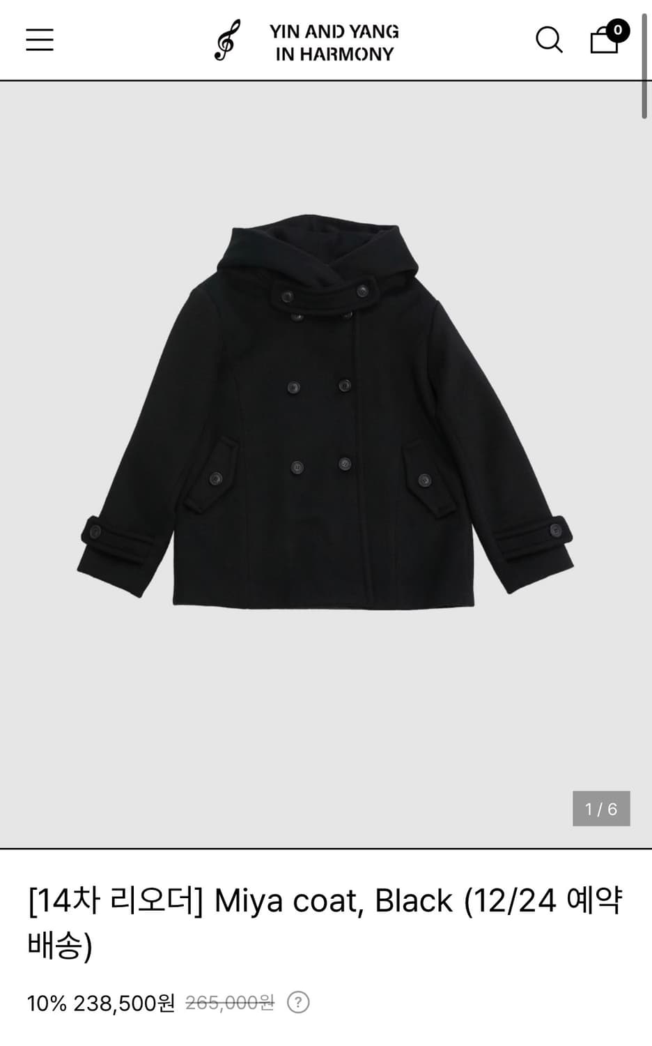 인앤양인하모니 미야코트 블랙 새제품 상품이미지1