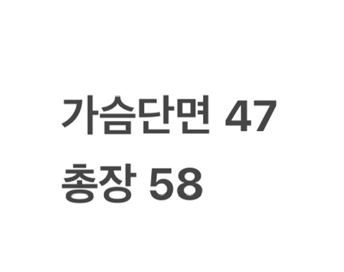 [정품/XS] 내셔널지오그래픽 화이트 패딩 자켓 b17 상품이미지9