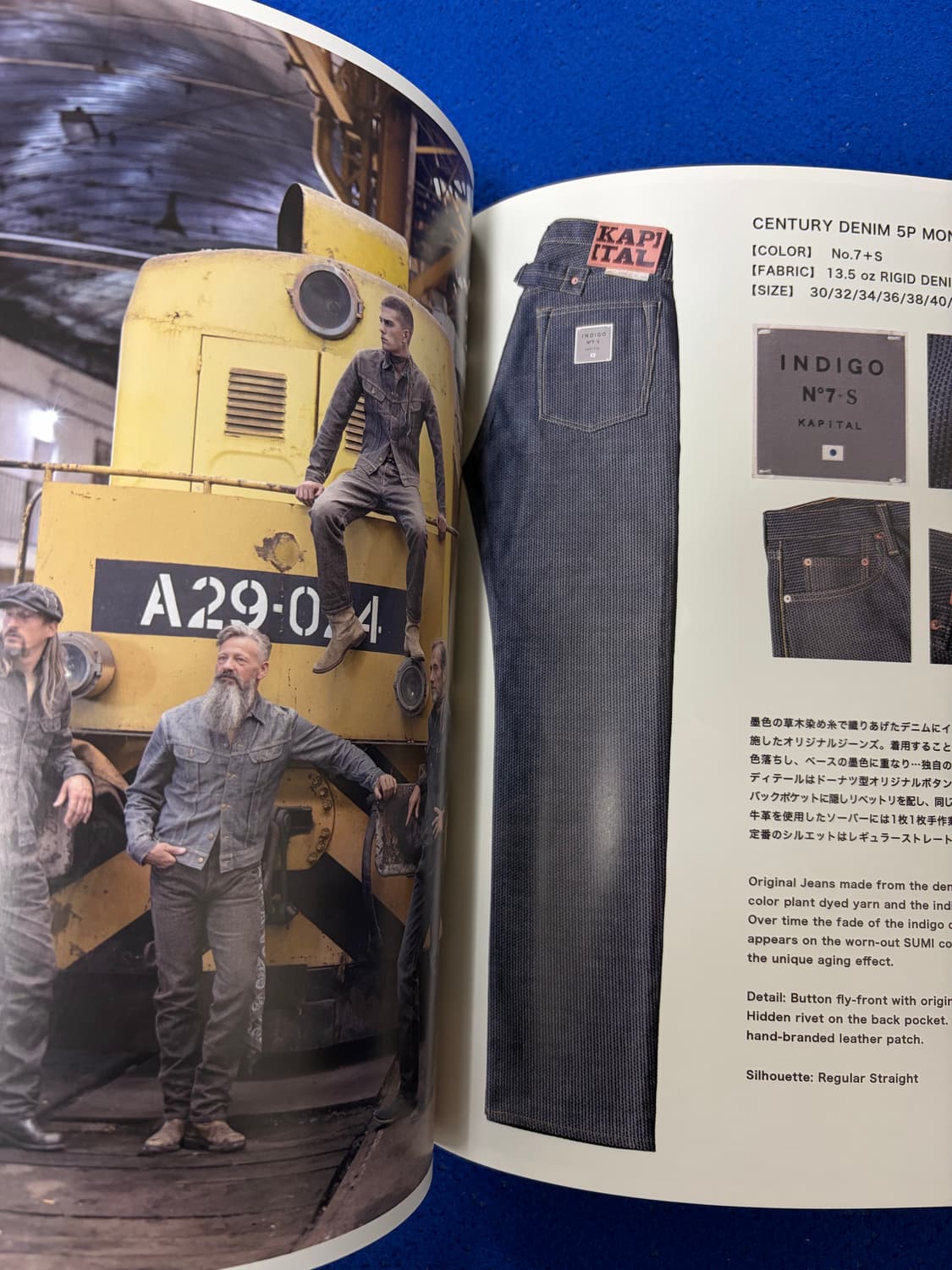 캐피탈 2026 잡지 룩북 상품이미지3