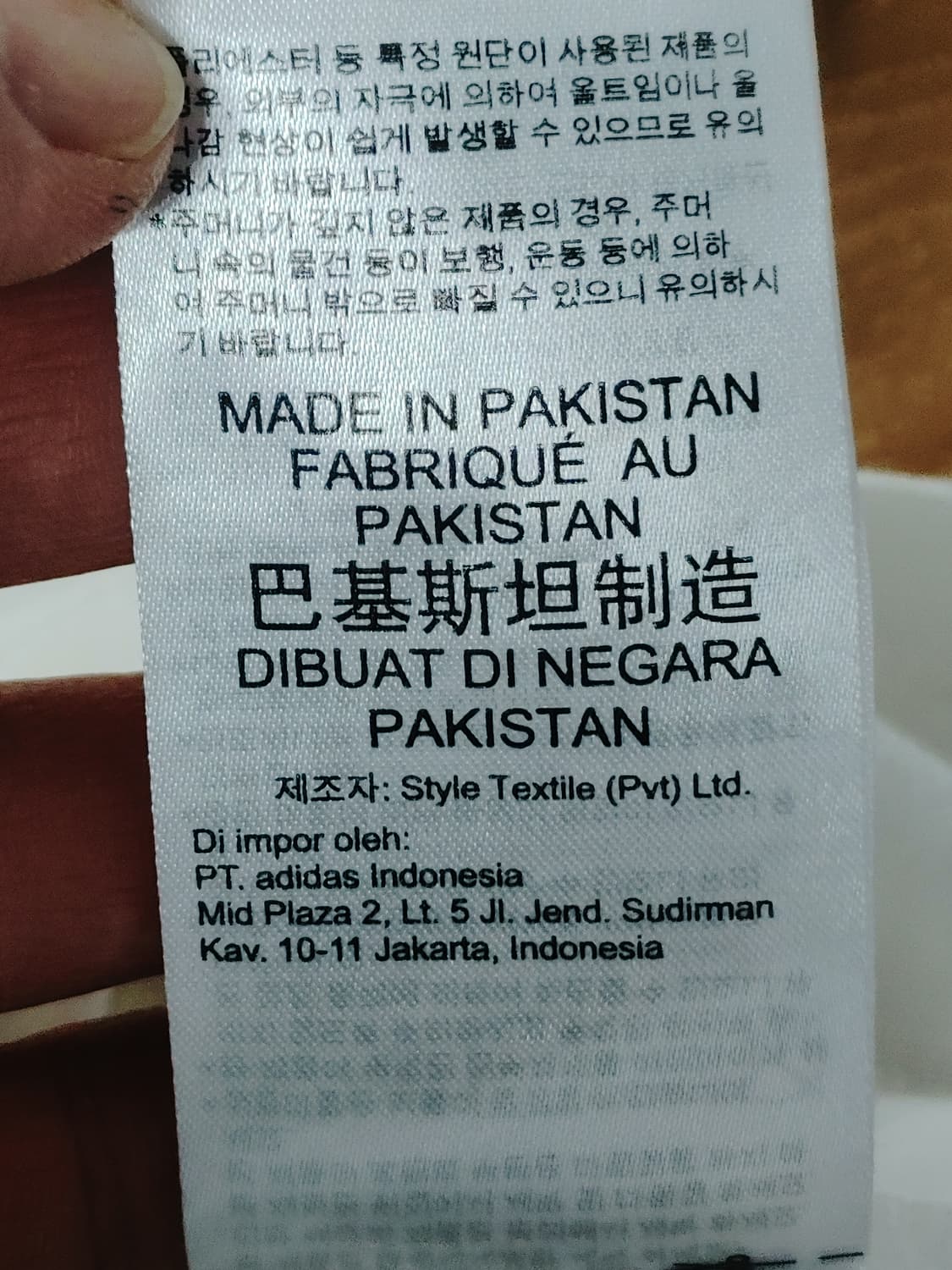 adidas 아디다스 불꽃로고 반팔라운드티 상품이미지7