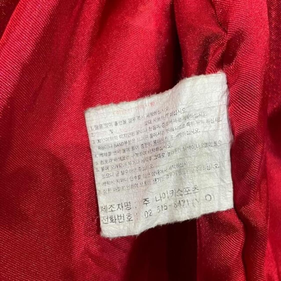 90s 올드 나이키 스키 점퍼 (XL)  상품이미지8