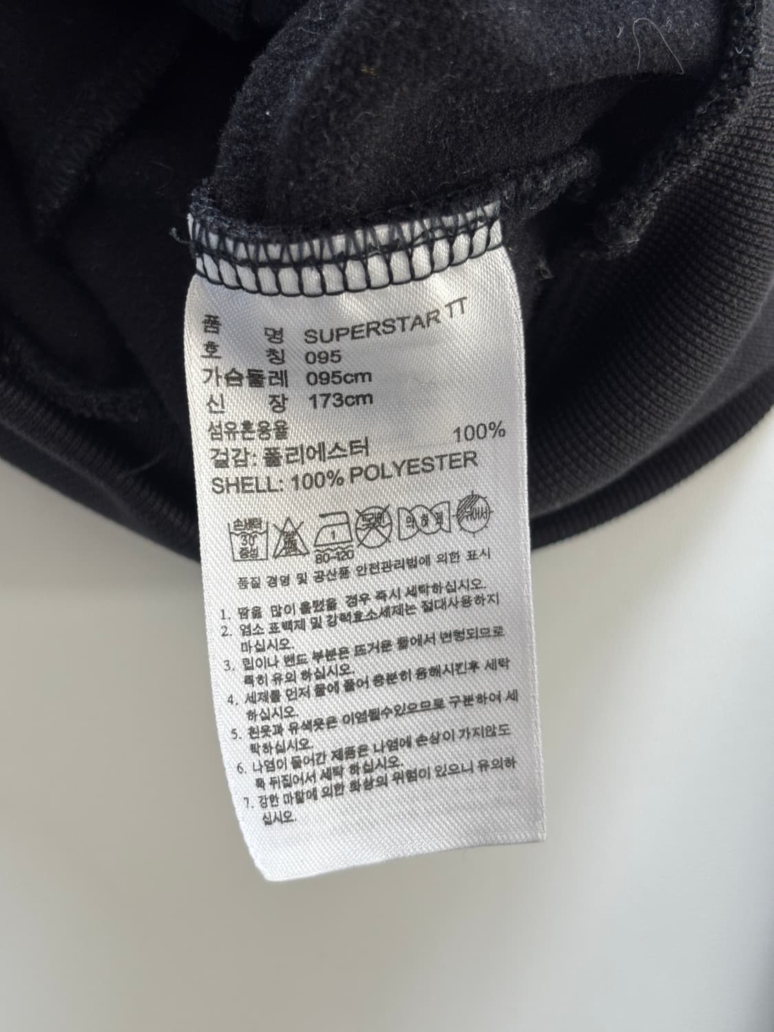 Adidas 아디다스 블랙컬러 슈퍼스타 트랙탑 상품이미지6