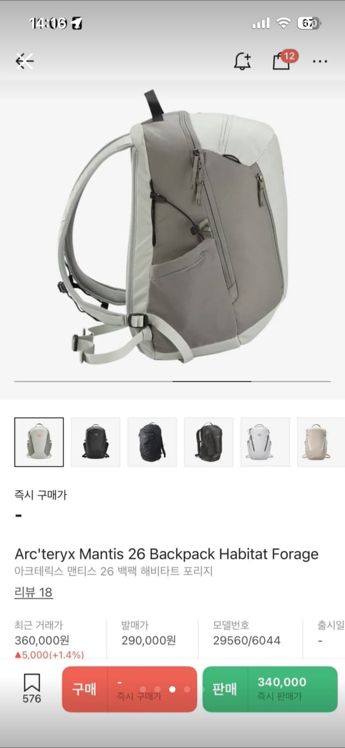 아크테릭스맨티스26백팩 상품이미지3