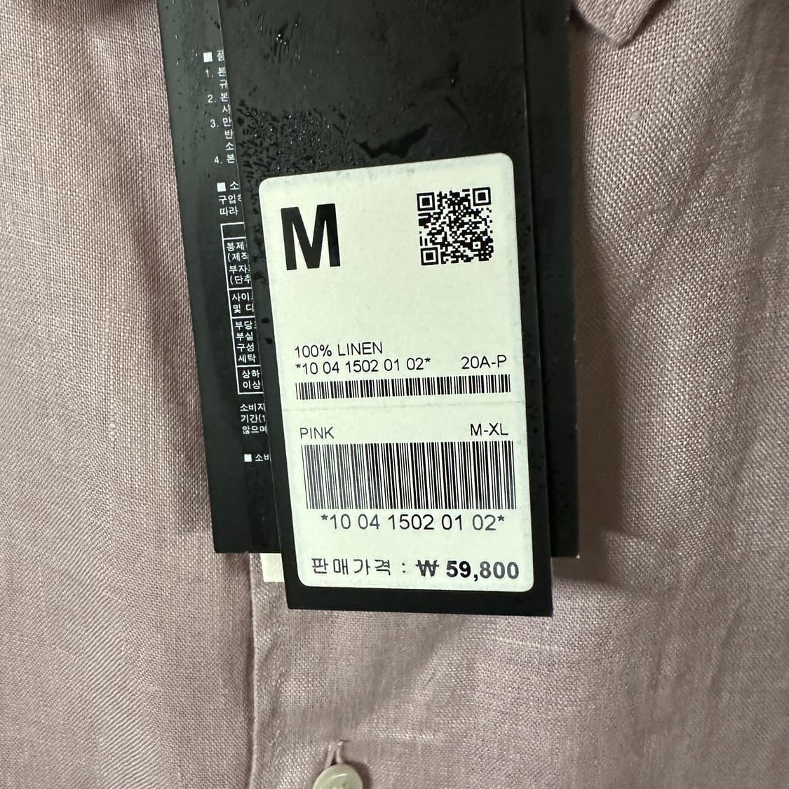 컨셉원 린넨 셔츠 상품이미지3