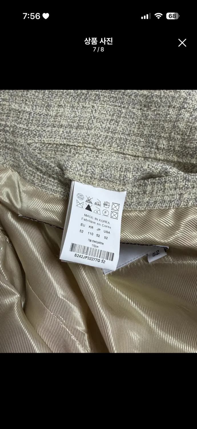 [52] 솔리드 옴므 트위드 자켓 아이보리 상품이미지7