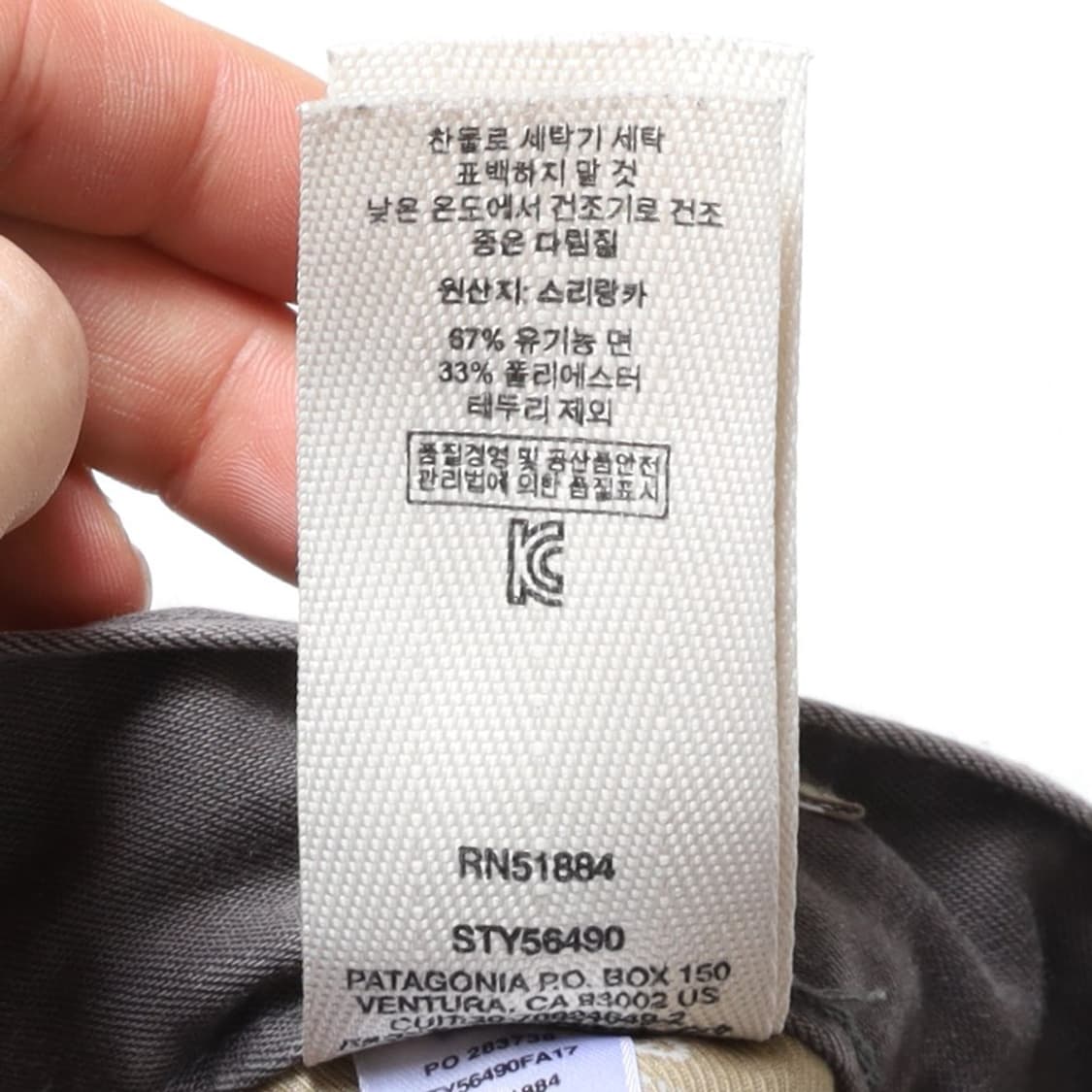 파타고니아 Patagonia Performance Twill Pants
 상품이미지8