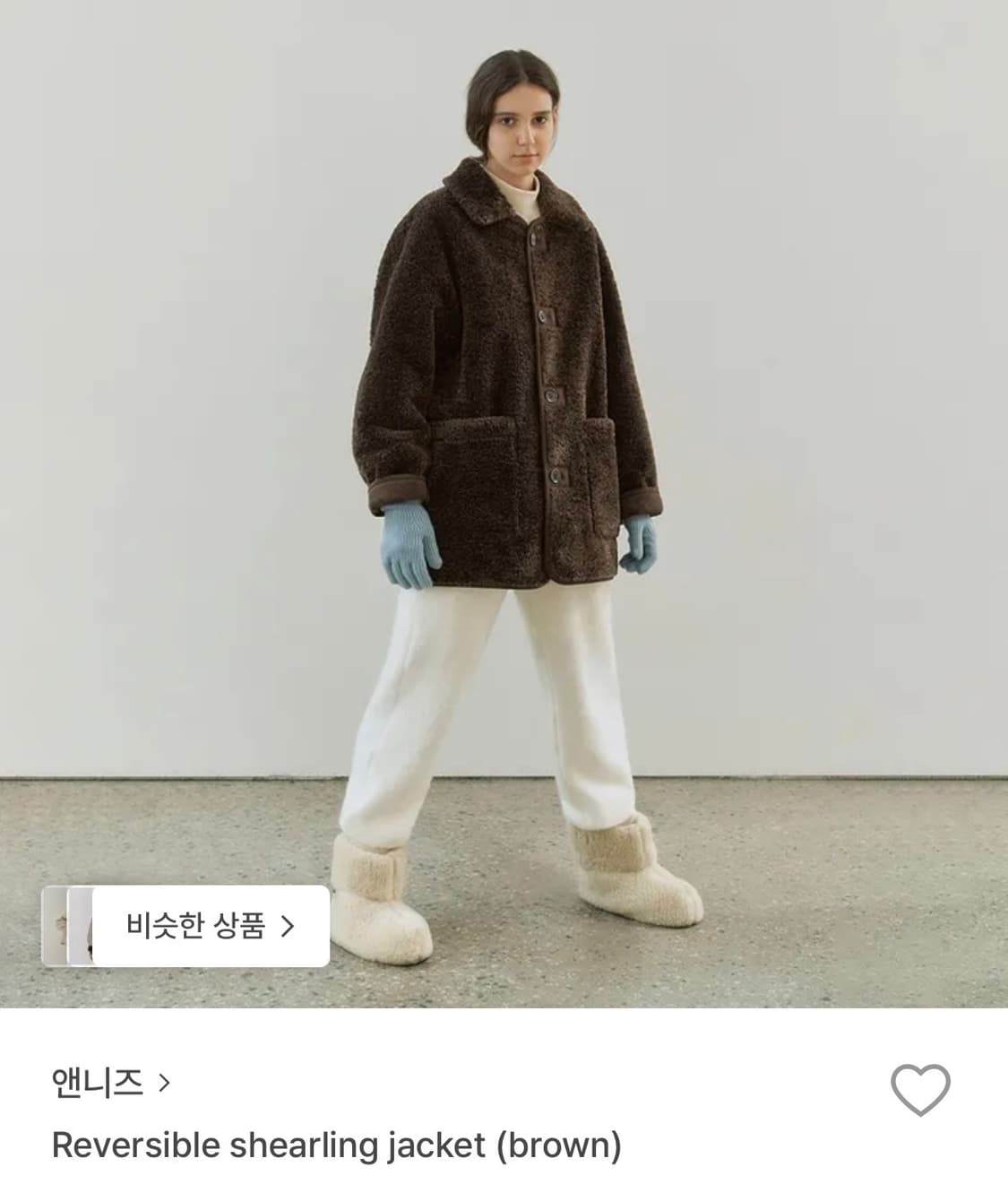 앤니즈 시어링 무스탕 (새상품) 상품이미지1