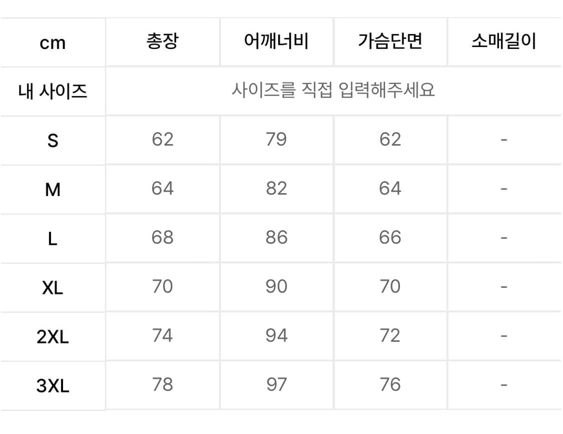 베이프 bape 디스트로이 워시드 스웨트셔츠 맨투맨 L 상품이미지3