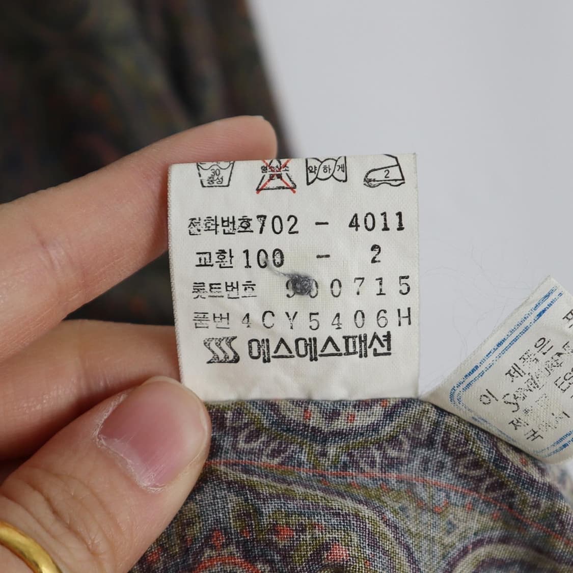 입생로랑 90s 레이온 셔츠 상품이미지7