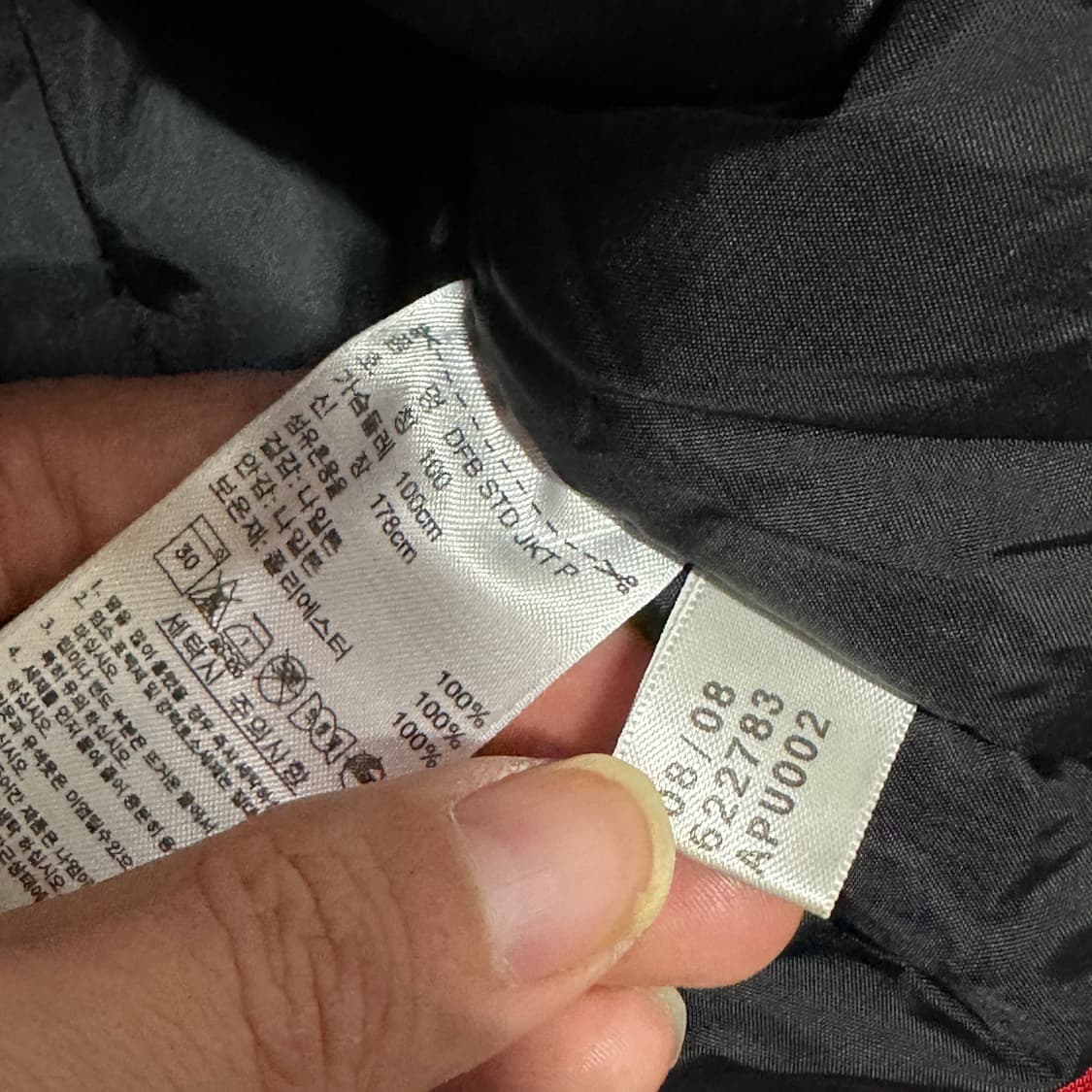 아디다스 독일 국대 벤츠 돕바 점퍼 L 상품이미지4