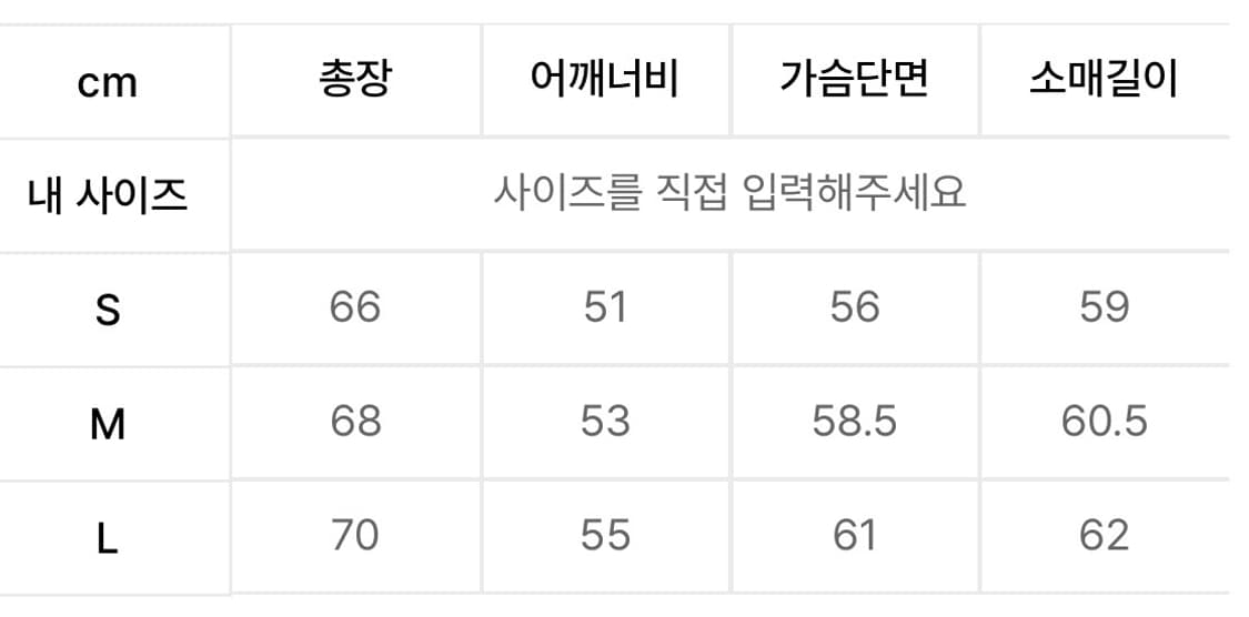 디스이즈네버댓 아가일 가디건 네이비 M 상품이미지4
