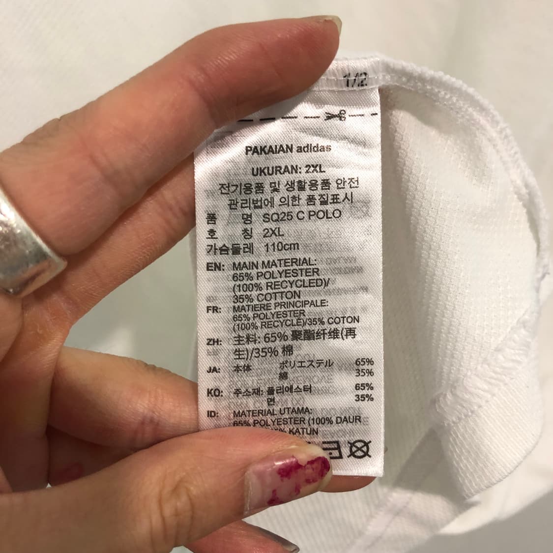 아디다스 유니폼 져지 반팔 상품이미지5