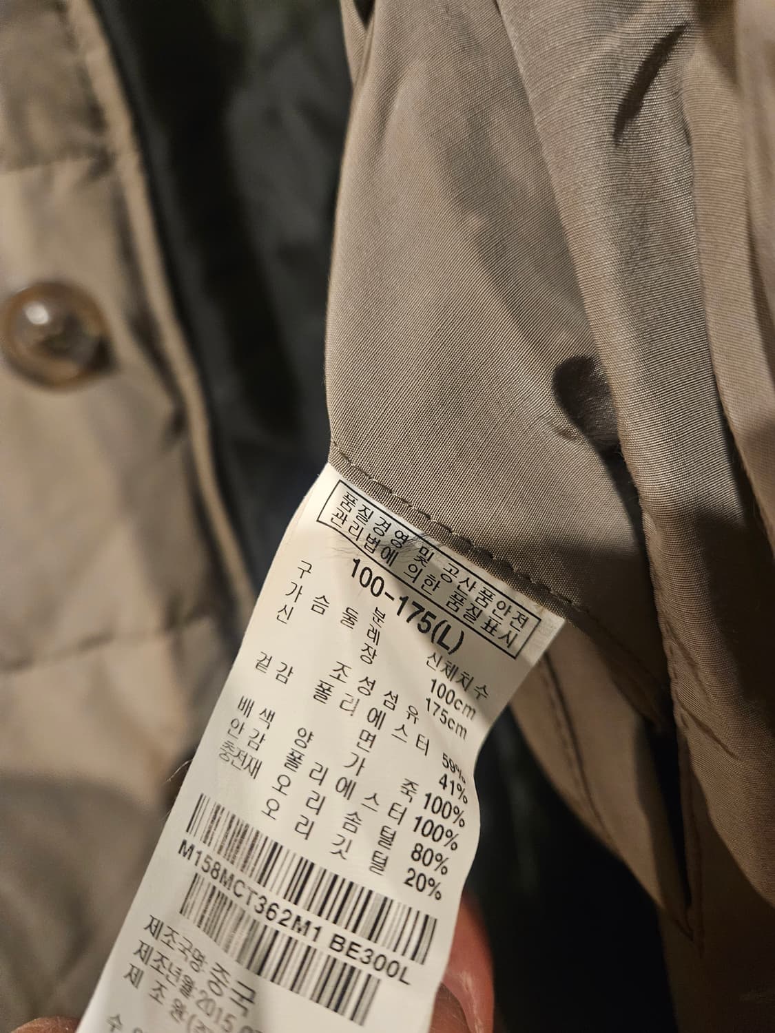 T.I FOR MEN 상품이미지6