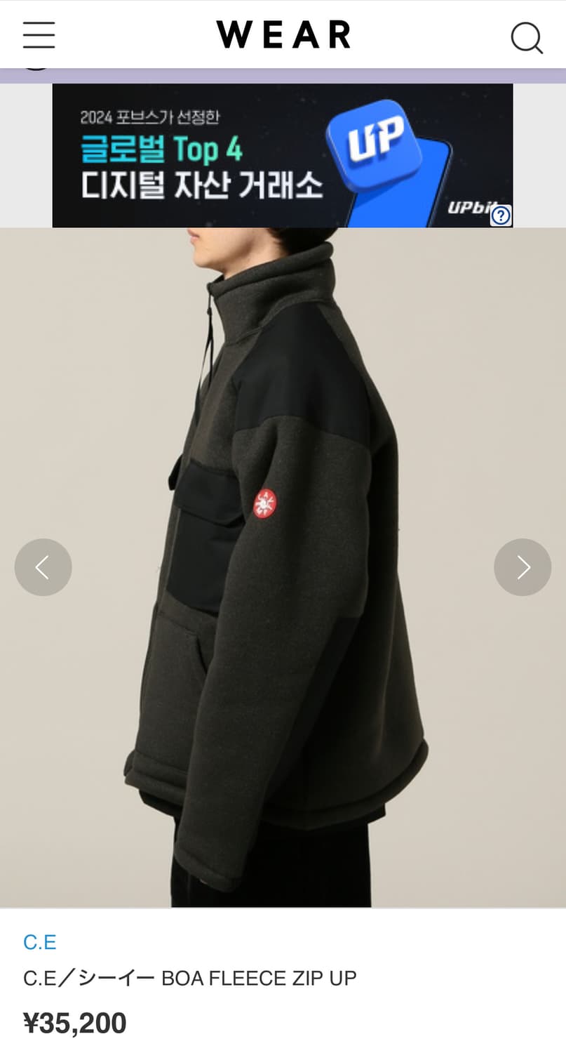 Cav Empt(카브엠트) 보아 플리스 집업 자켓 M 상품이미지3