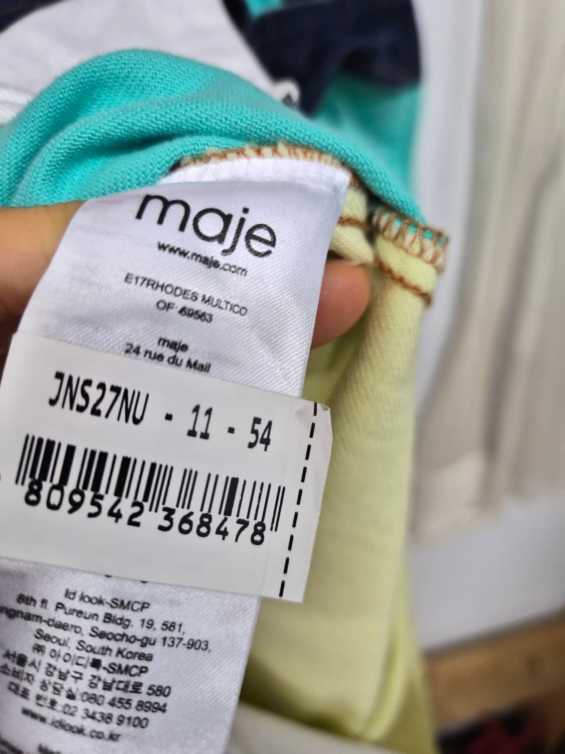 마쥬 컬러블록 데님 원피스 상품이미지6