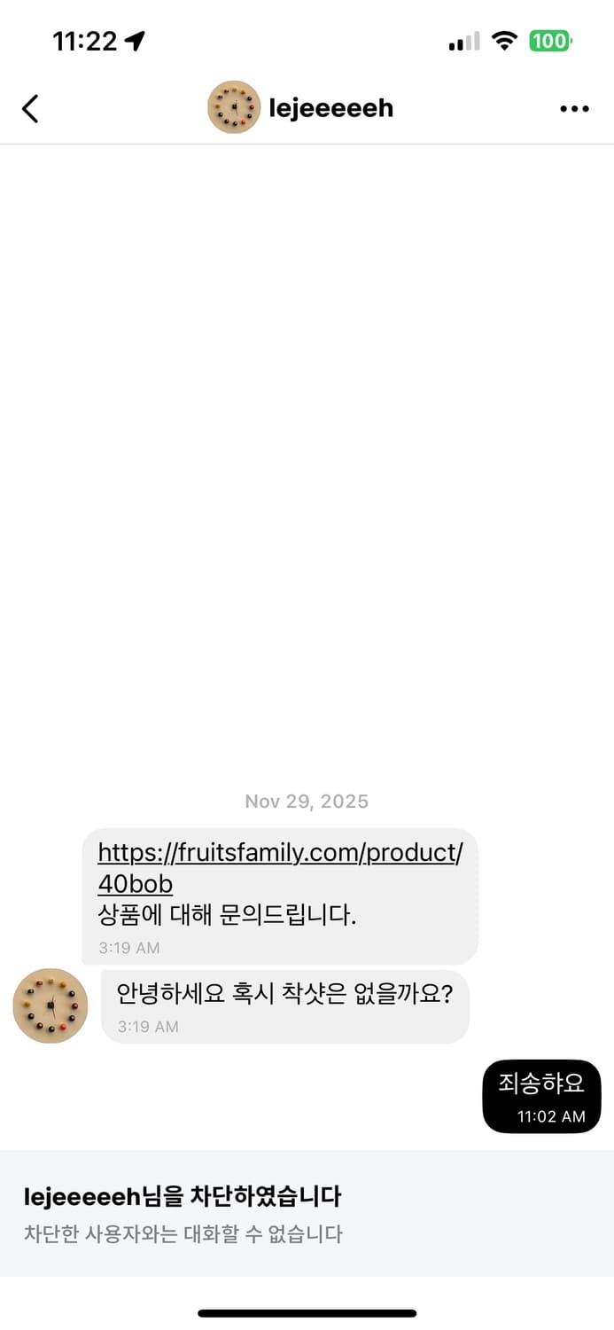 마르지엘라 하이넥 코트 상품이미지4