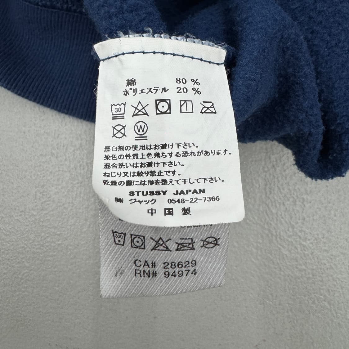 스투시 아치로고 디자인 스웻 후드티  상품이미지7