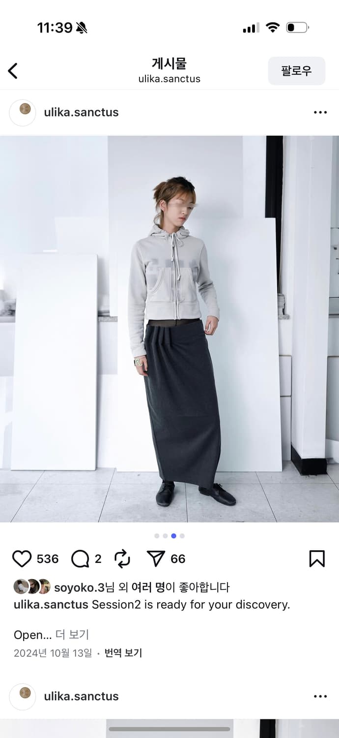 울리카상투스 울리카 ulika  롱스커트 챠콜 상품이미지3