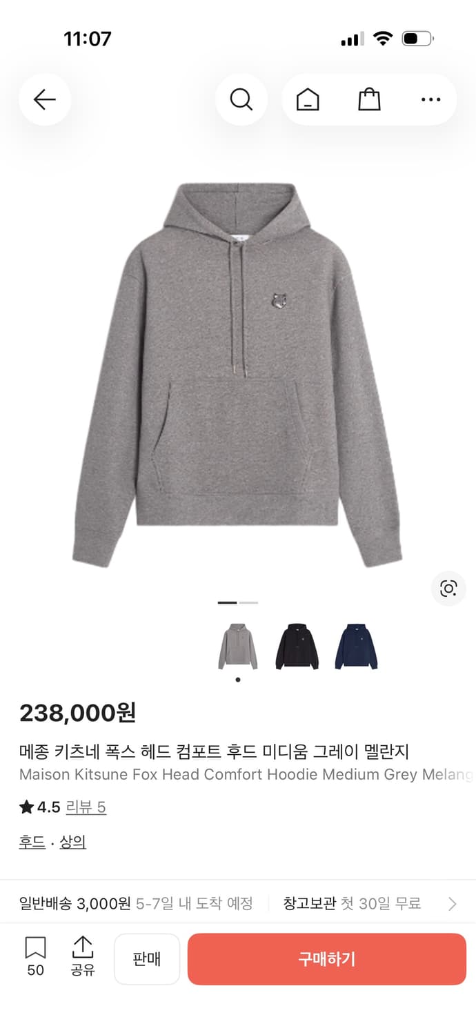 메종키츠네 후드 새상품 상품이미지6