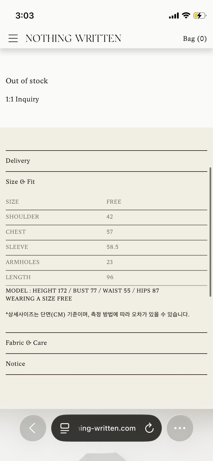 낫띵리튼 레더코트 상품이미지3