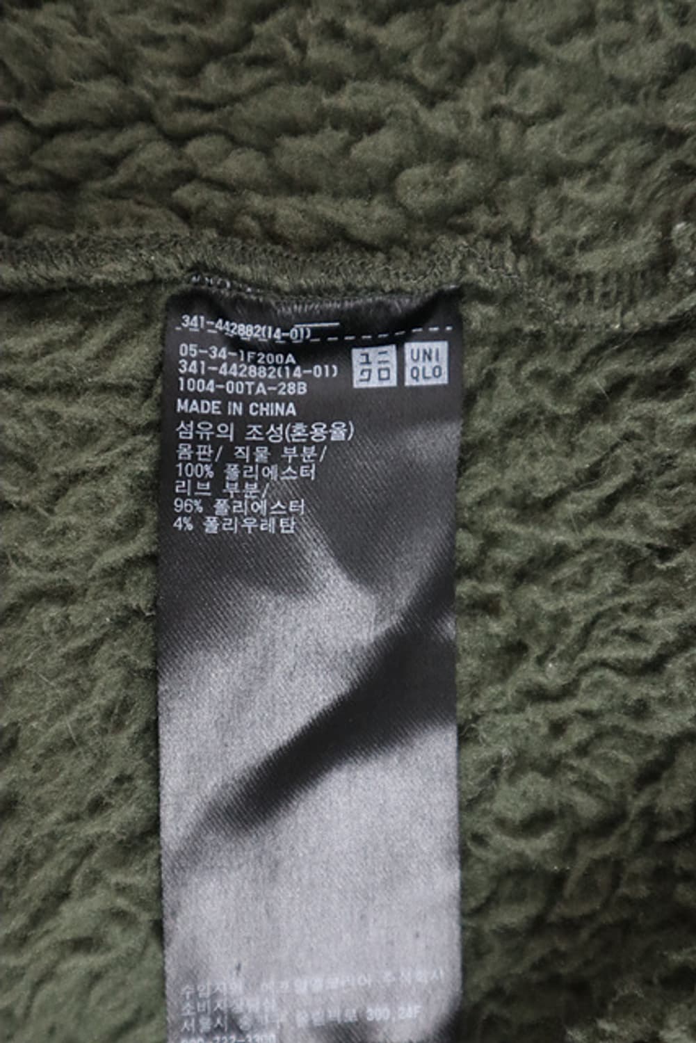 유니클로 X 화이트마운티니어링 플리스 집업 상품이미지5