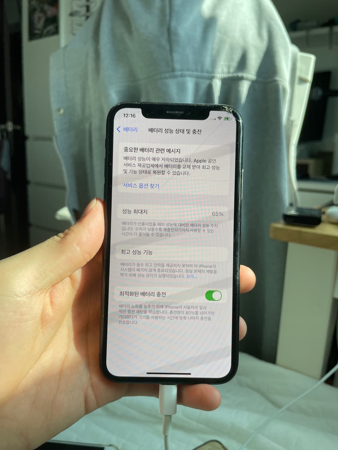 아이폰 xs 블랙 512기가 배터리 65 상품이미지7
