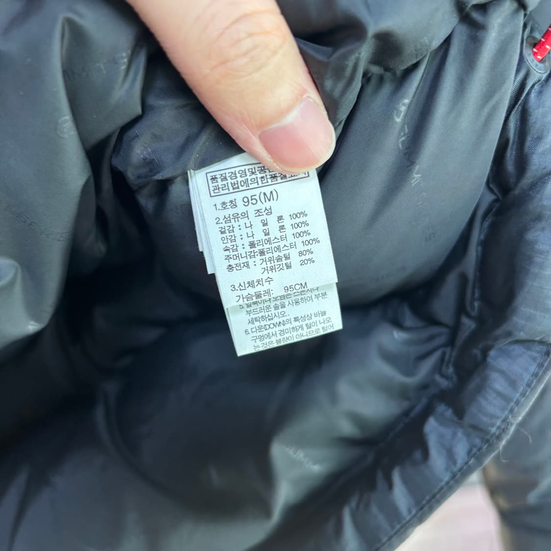 노스페이스 700 써밋 윈드스토퍼 구스다운 패딩 상품이미지3