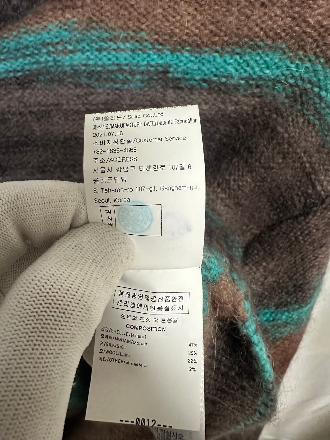 우영미 그라데이션 크롭 니트 (40) 상품이미지5