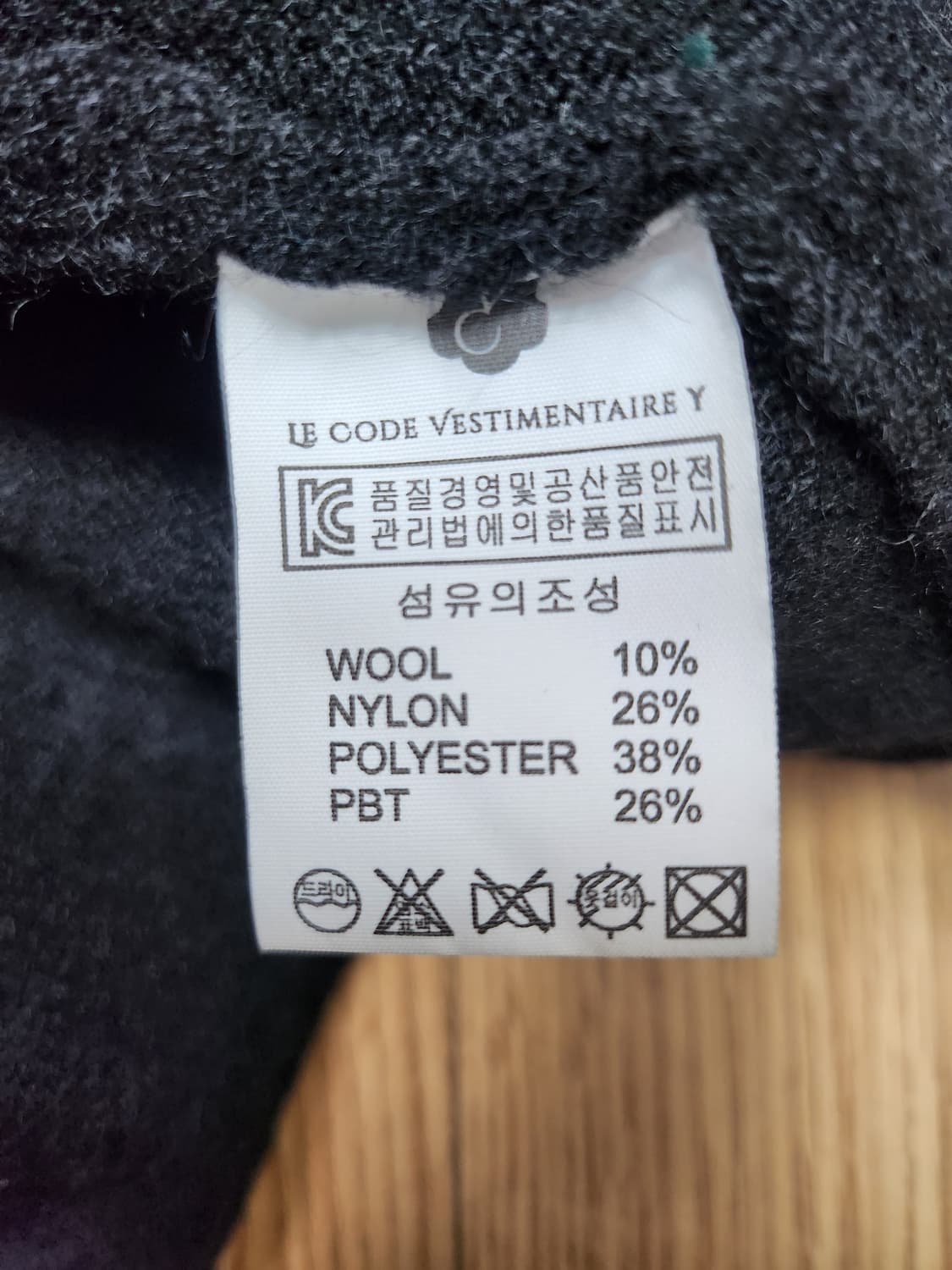 코스모폴리탄줄라이 예지스 숄카라 가디건55 66  상품이미지9