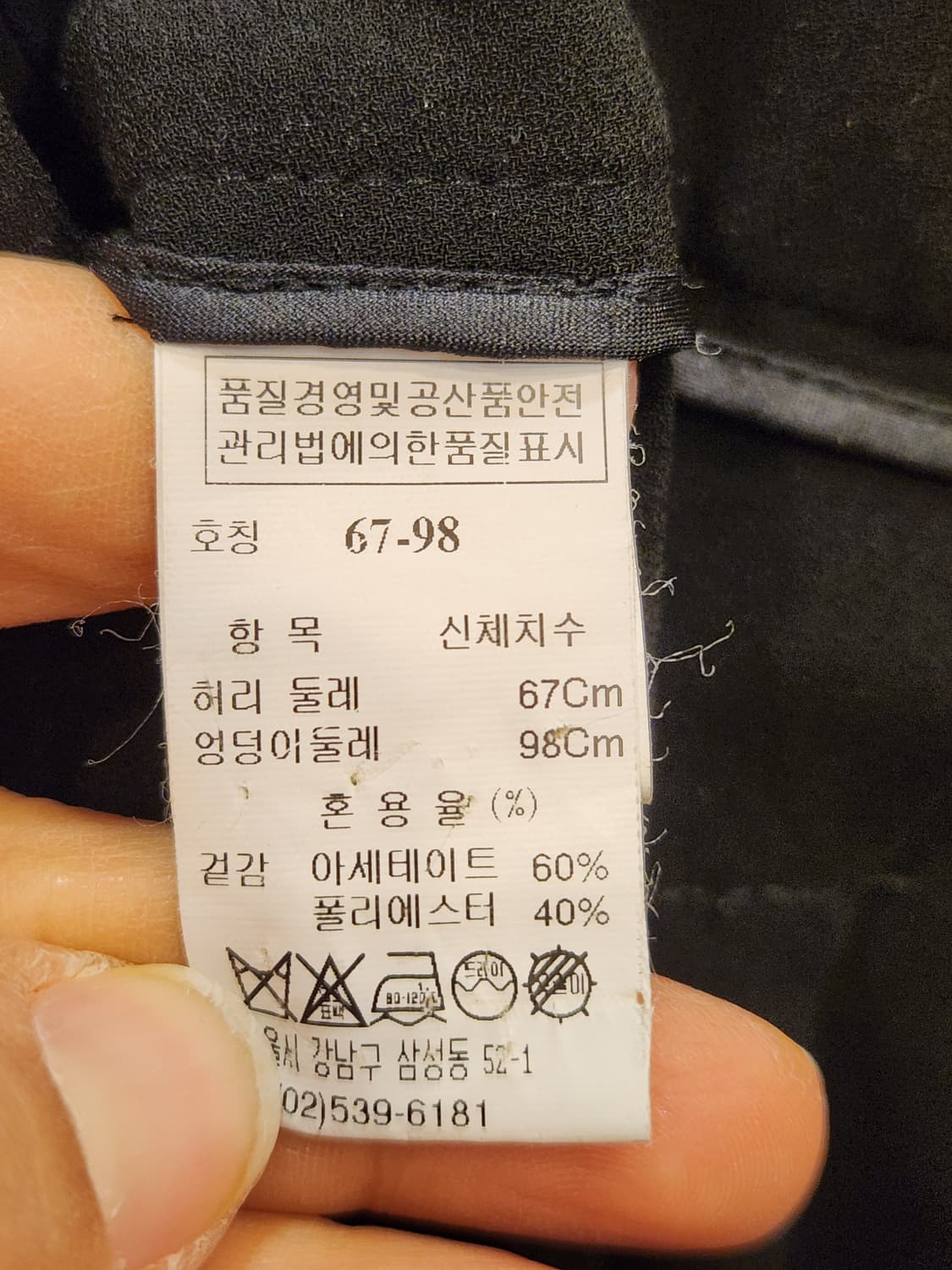 타임 블랙 팬츠 상품이미지7